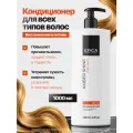 EPICA Professional кондиционер Organic Amber Shine для восстановления и питания волос, 1000 мл