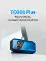 TOPDON TC001 Plus двухобъективный тепловизор для смартфона (Android)