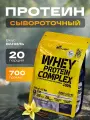 Сывороточный протеин Olimp Sport Nutrition 700 грамм, со вкусом ванили