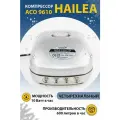 Компрессор для аквариума Hailea ACO-9610 Аквариумный компрессор бесшумный с регулятором потока воздуха