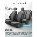 Чехлы на сиденья Kia Cerato 4 2018-2024 (Алькантара) Серия PRO