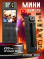 Спортивная экшн камера поворотная на 180° с FullHD и WiFi на грудь шлем велосипед
