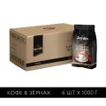 Кофе JARDIN Espresso Di Milano жар. зер. (1000.00г) 6 упаковок