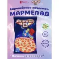 Жевательный мармелад халяль Яичница в сахаре экстра кислая 1кг BURMAR/Испания