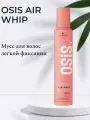Osis+ Air Whip Мусс для волос легкой фиксации