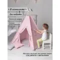 Вигвам Палатка детская игровая , домик для детей , две подушки, корзина для игрушек, кемпинговая лампа