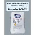Засыпка в фильтры для воды Ионообменная смола пюрезин TC007FG (Na+) 25 литров загрузка для умягчителя