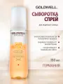 Goldwell Dualsenses Sun Reflects Uv Protect Spray - Защитный спрей 150 мл