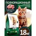 Корм для кошек Gina Kitten Chicken 18000 г