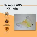 Визор к AGV K6 K6S Прозрачный Красный
