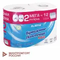 Полотенца бумажные спайка 2 рулона по 80 метров, LAIMA мега рулон, 2 слоя, 20х25 см, 100% целлюлоза, комплект из 3 шт, 116377