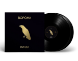 Виниловая пластинка Линда Ворона (1996/2023) 2LP Black Vinyl