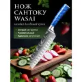 Японский кухонный нож сантоку WASAY (17 см, голубая рукоять из дерева PAKKA, трехслойная сталь)