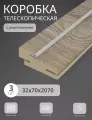 Дверная коробка телескопическая Леском 70*32*2070 четв. 42 мм (3 шт) с уп, цвет вяз каньон