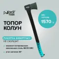 Pobedit Топор-колун ТК-1570 2545258