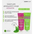 Набор Happy Hair Keratin шампунь + маска без сульфатов 250/250 мл