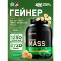 Гейнер OPTIMUM NUTRITION Serious Mass 2720 г, Банан