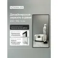 GENGLASS Зеркало настенное в черной металлической раме 200x100 см HALFEO Black XL