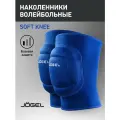 Наколенники для волейбола Jogel Soft Knee, цвет синий, размер L