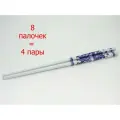 Китайские фарфоровые палочки для еды с рисунком Драконы, 4 пары, 230 мм