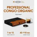 Капсулы Nespresso Congo Organic, для кофемашин Nespresso Professional, натуральный продукт, 50 шт