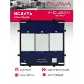 Сенсорный выключатель двухклавишный модуль без панели MVAVA