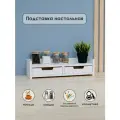 Подставка под монитор, настольная полка