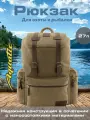 AQUATIC Рюкзак РО-27 для охоты цвет хаки акватик