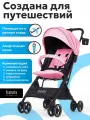 Коляска прогулочная детская легкая Nuovita Vero (Rosa / Розовый)