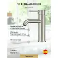 Смеситель для раковины Milacio Ultra MCU.550. SS нержавеющая сталь