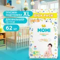 MOMI/ Подгузники трусики COMFORT CARE, Размер 5, XL (12-17 кг), 62 шт.