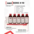 Подарочный Набор №10 с Инвентарем/Кордиал ЛЬЮ Левзия Клюква Мандарин Пихта Абрикос Слива Рислинг Черёмуха Личи Кардамон