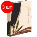Комплект 3 шт, Тетрадь на кольцах 120л. А5 (175х215мм), обложка твердый картон, клетка, BRAUBERG, 1, 404075