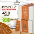 Печенье Деловой стандарт сдобное испанский мокко, 450 г, кофе