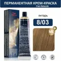 Wella Koleston Perfect ME+ крем-краска для волос 8/03 янтарь 60мл