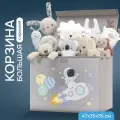 Корзина для игрушек Организуй красиво Космонавт и планеты, 47х35х35 см, для хранения, серая, ящик, коробка, короб
