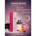 Набор парфюм-миниатюр Пойзон и Блуминг букет спреи 2 шт по 15 мл в подарочной упаковке