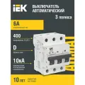 ARMAT Выключатель автоматический трехполюсный D 6А M10N , IEK AR-M10N-3-D006 (1 шт.)