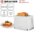 Тостер BRAYER BR2101, 930Вт, 7 режимов, автоматическое центрирование, 2 отсека, функция разморозки