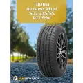 Летние шины Attar S02 235/55 R17 99V