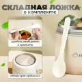 Ланч-бокс для еды с термосумкой и складной ложкой, широкое горло для супа, универсальный для походов и работы 500 мл
