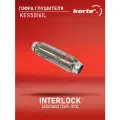 Гофра Глушителя Interlock (45X260) (265-313) Kes5016il KORTEX арт. KES5016IL