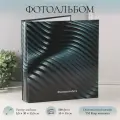Фотоальбом на 500 фото 10x15 см Винил в коробке 5,5x30x33,5 см