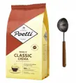 Кофе в зернах Poetti Classic Crema Арабика/Робуста 1 кг + ложка