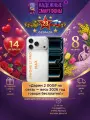 Смартфон iPhone XR в корпусе 17 Pro 256 ГБ, белый