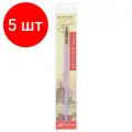 Комплект 5 шт, Кисть художественная профессиональная, белка, микс, круглая, № 6, BRAUBERG ART CLASSIC, 200952