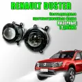 Led противотуманные фары Bi-Led ПТФ Рено Дастер Renault Duster 2 шт.