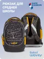 Рюкзак молодежный Belmil WAVE BOOST Dots Sand