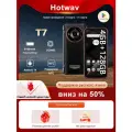 Смартфон Hotwav T7, 4/128 красный