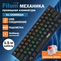 Клавиатура механическая игровая Filum FL-GKBM10, USB, компактная 61 клавиш, подсветка, чёрный